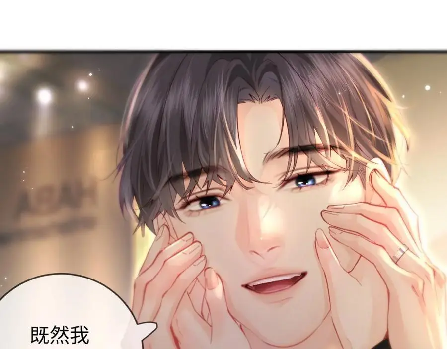 第53话 借戏表白87