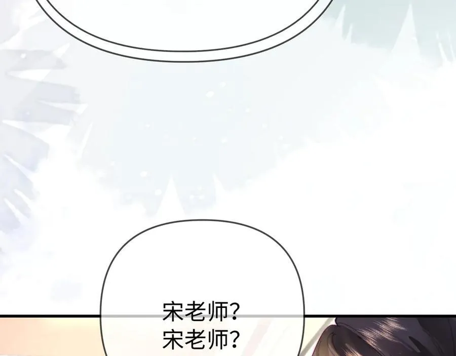 第82话 我爱你16