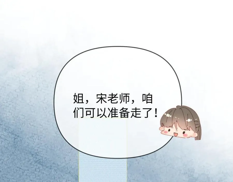 第77话 传达到了32