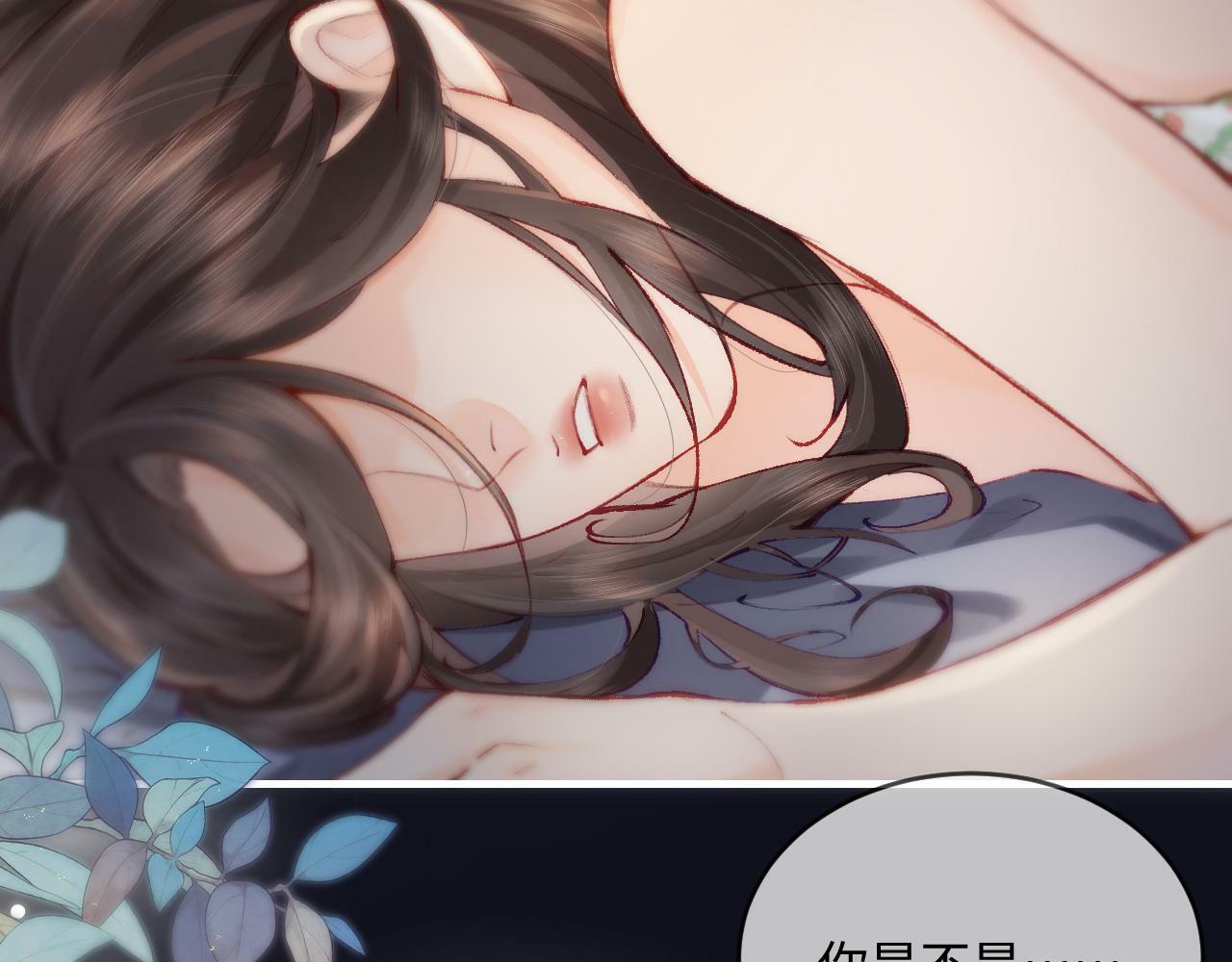 第18话 你是我的颜粉？98