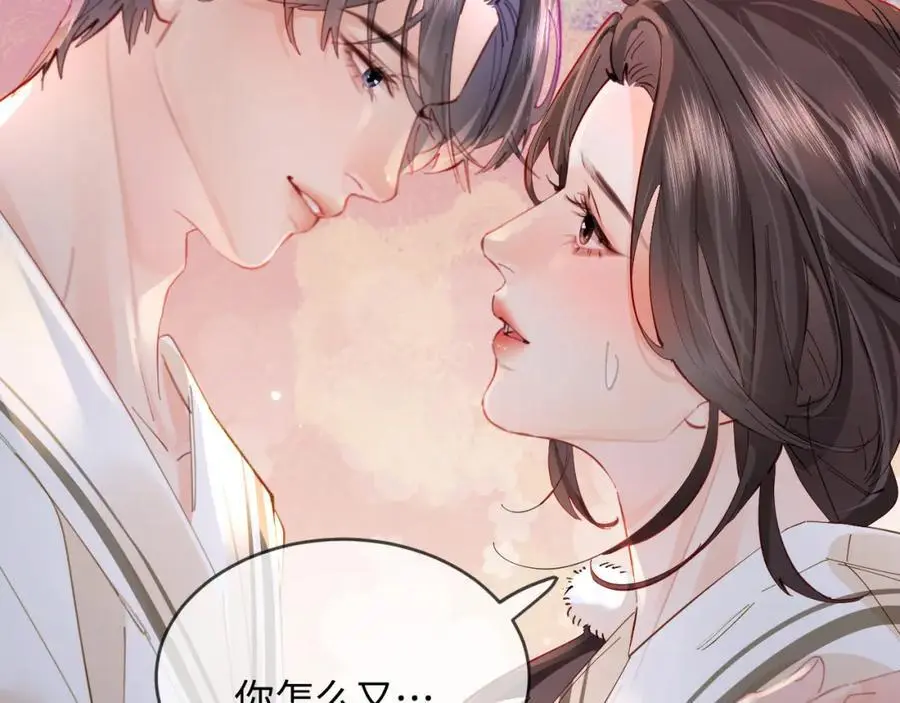 第58话 两情相悦74