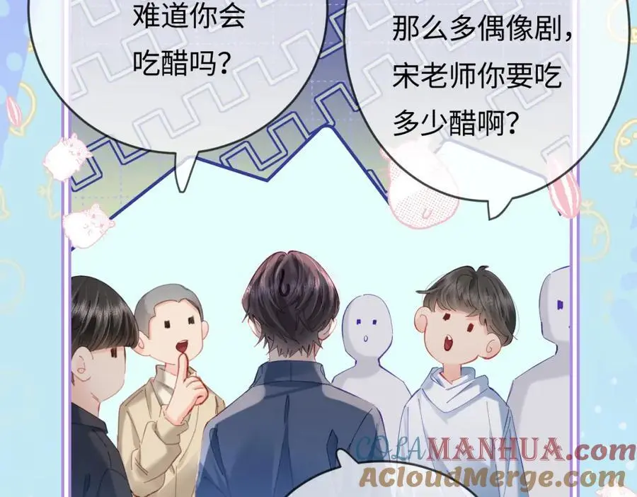 第51话 指导我一下41