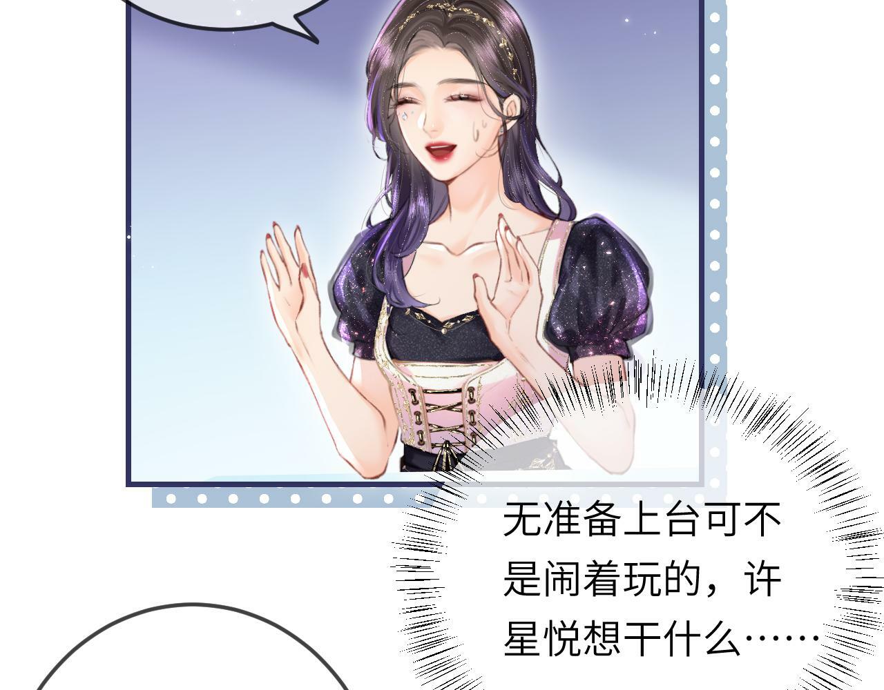 第15话 打脸现场61