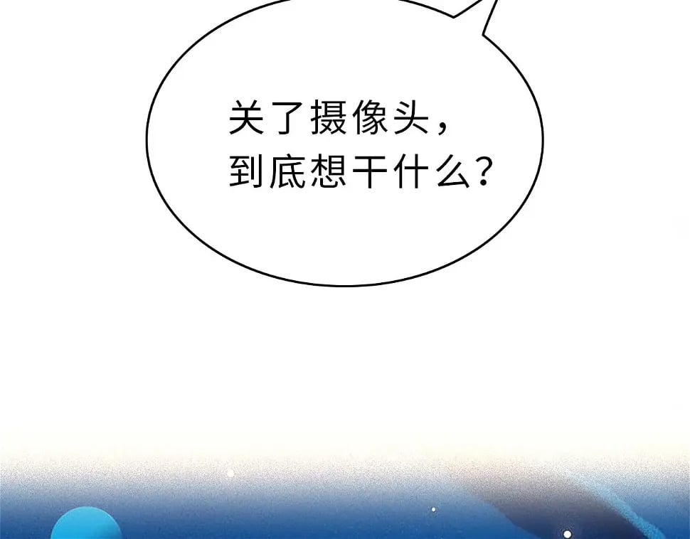 第06话 暗示感情132