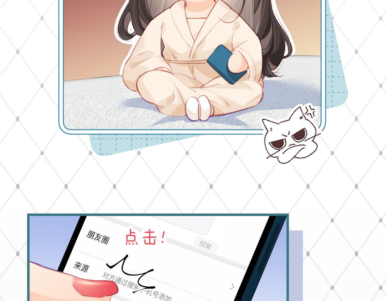 第17话 好看吗？30