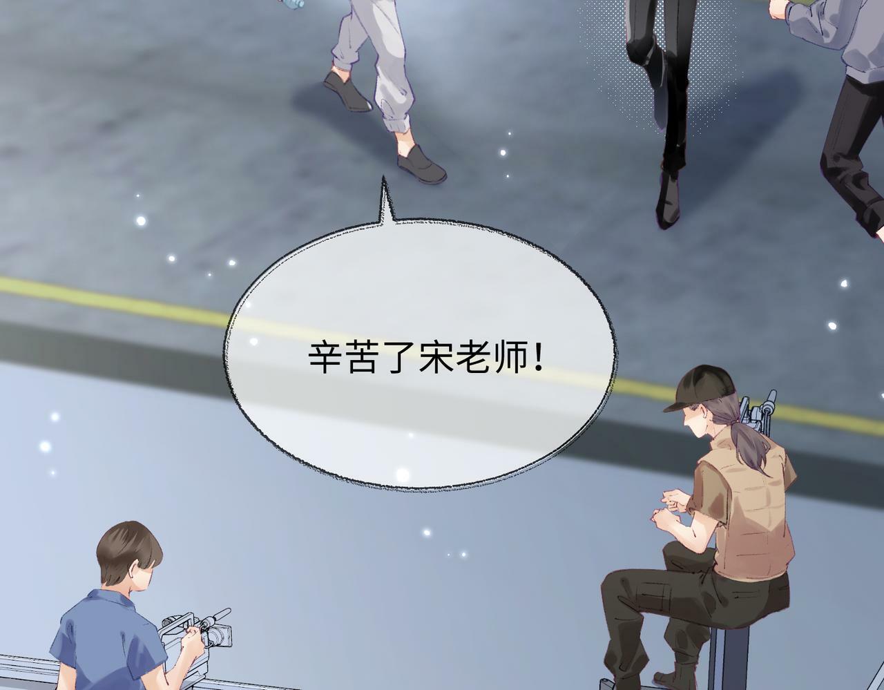第01话 真假顶流夫妇？78