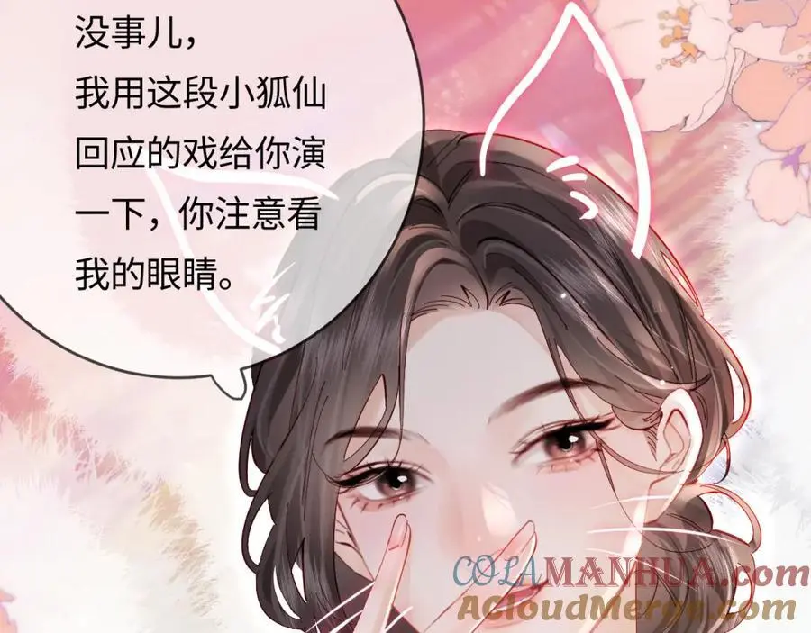 第51话 指导我一下33