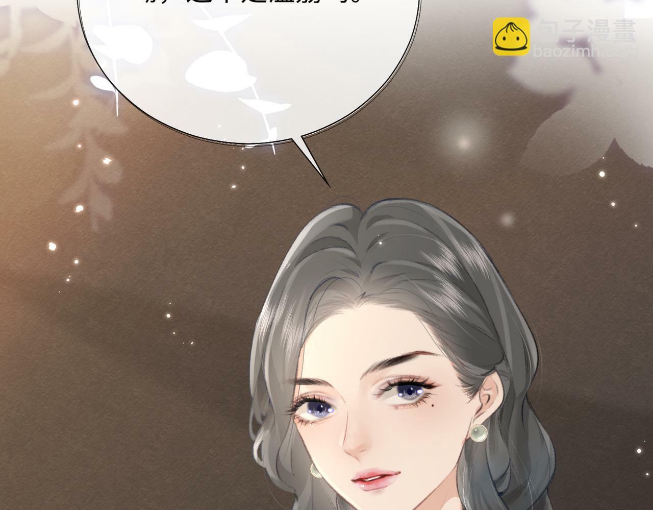 第01话 真假顶流夫妇？47