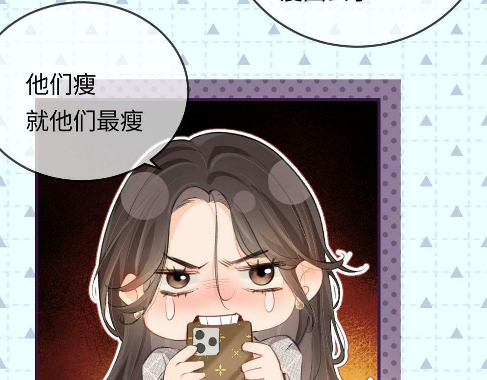 第9话 酒后失言47