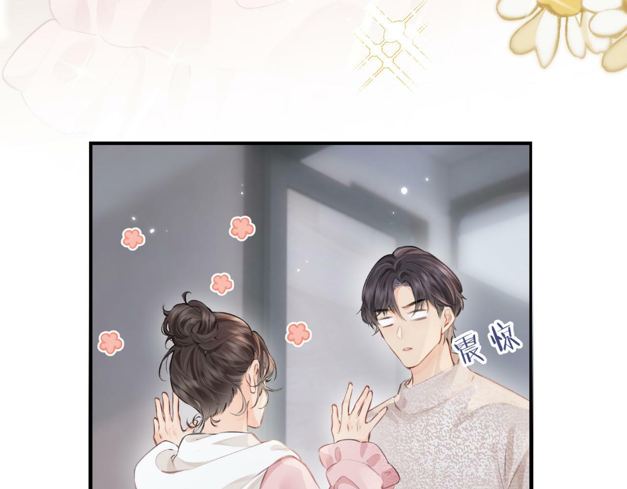 第07话 小嗲精，你想干嘛？4