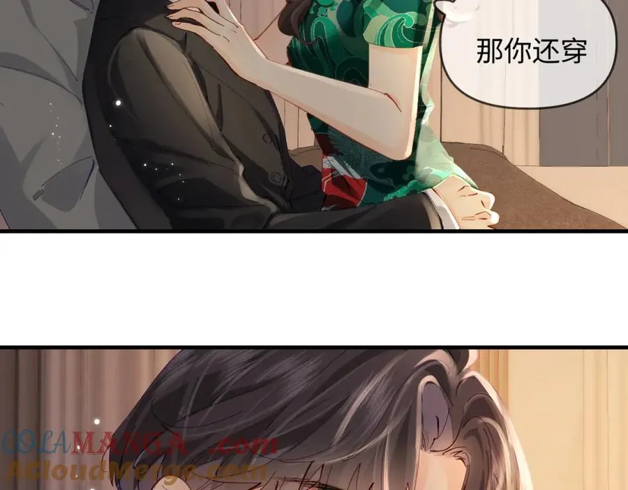 第69话 阿砚学长…43