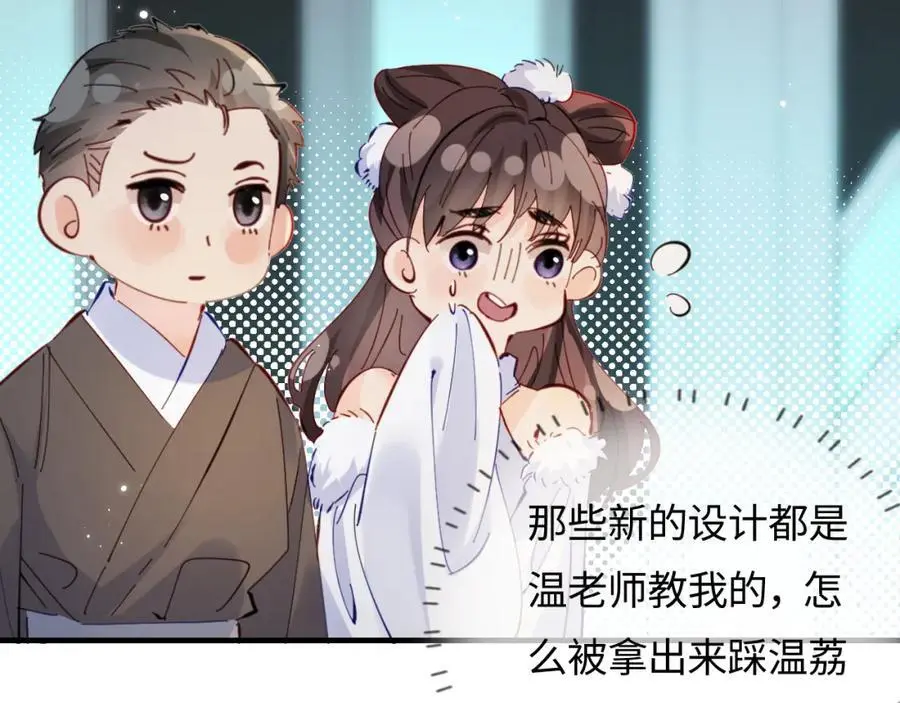 第56话 一起上台65
