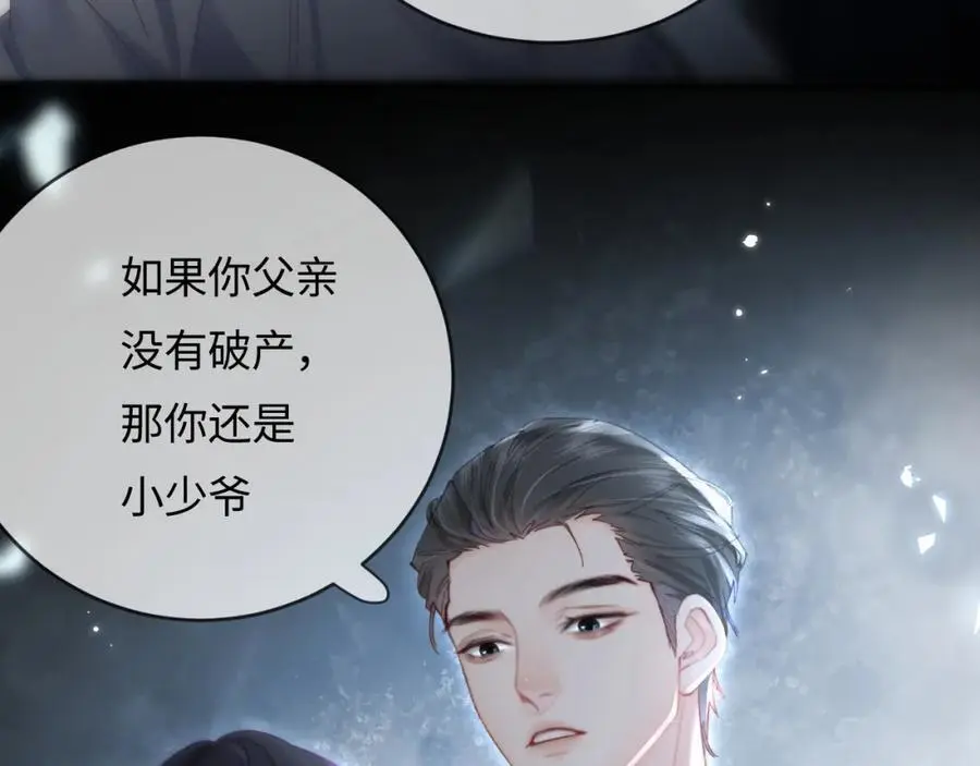 第47话 她喜欢我！19