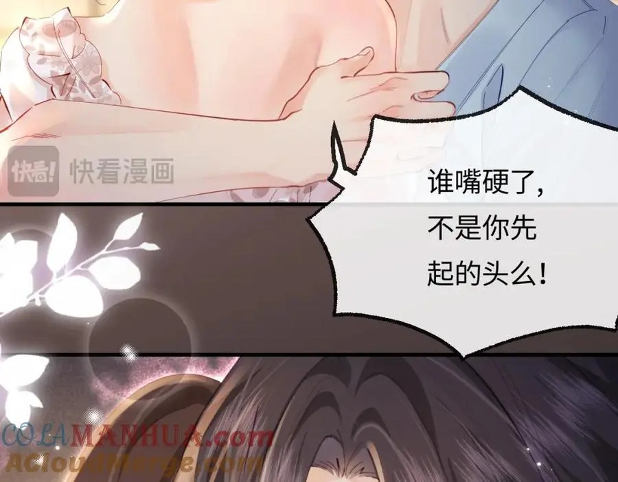 第56话 一起上台16