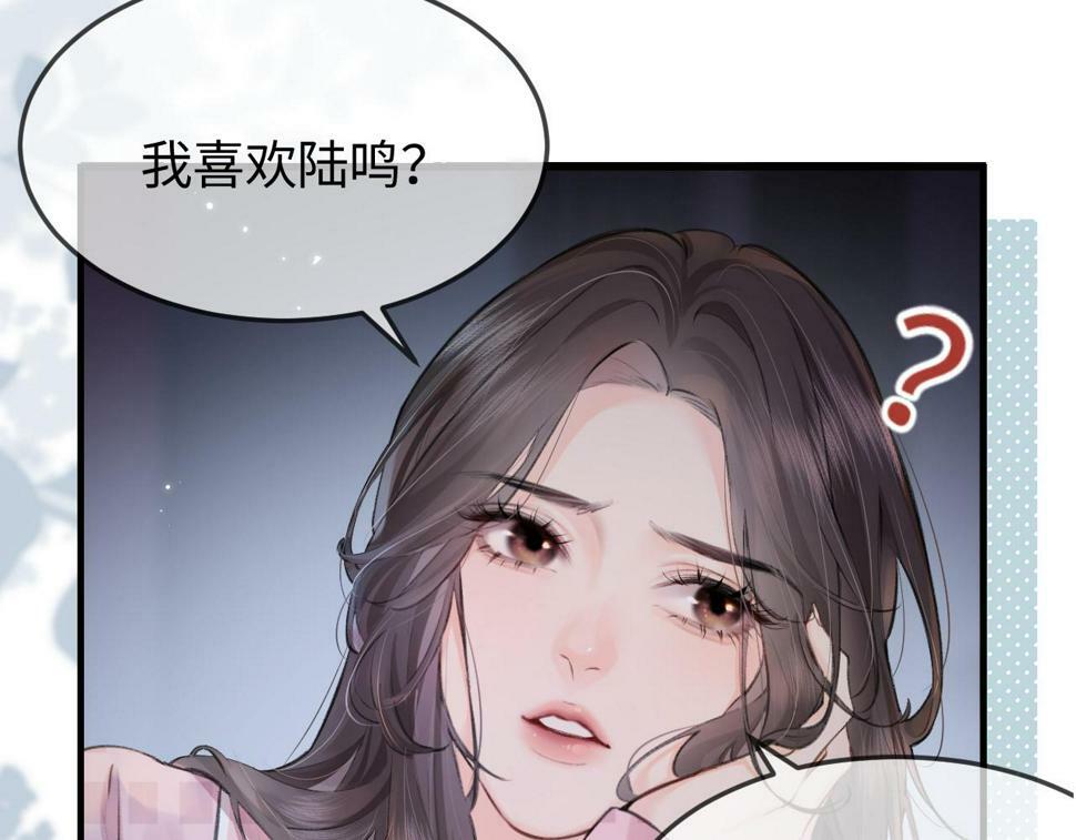 第10话 那你为什么哭？92