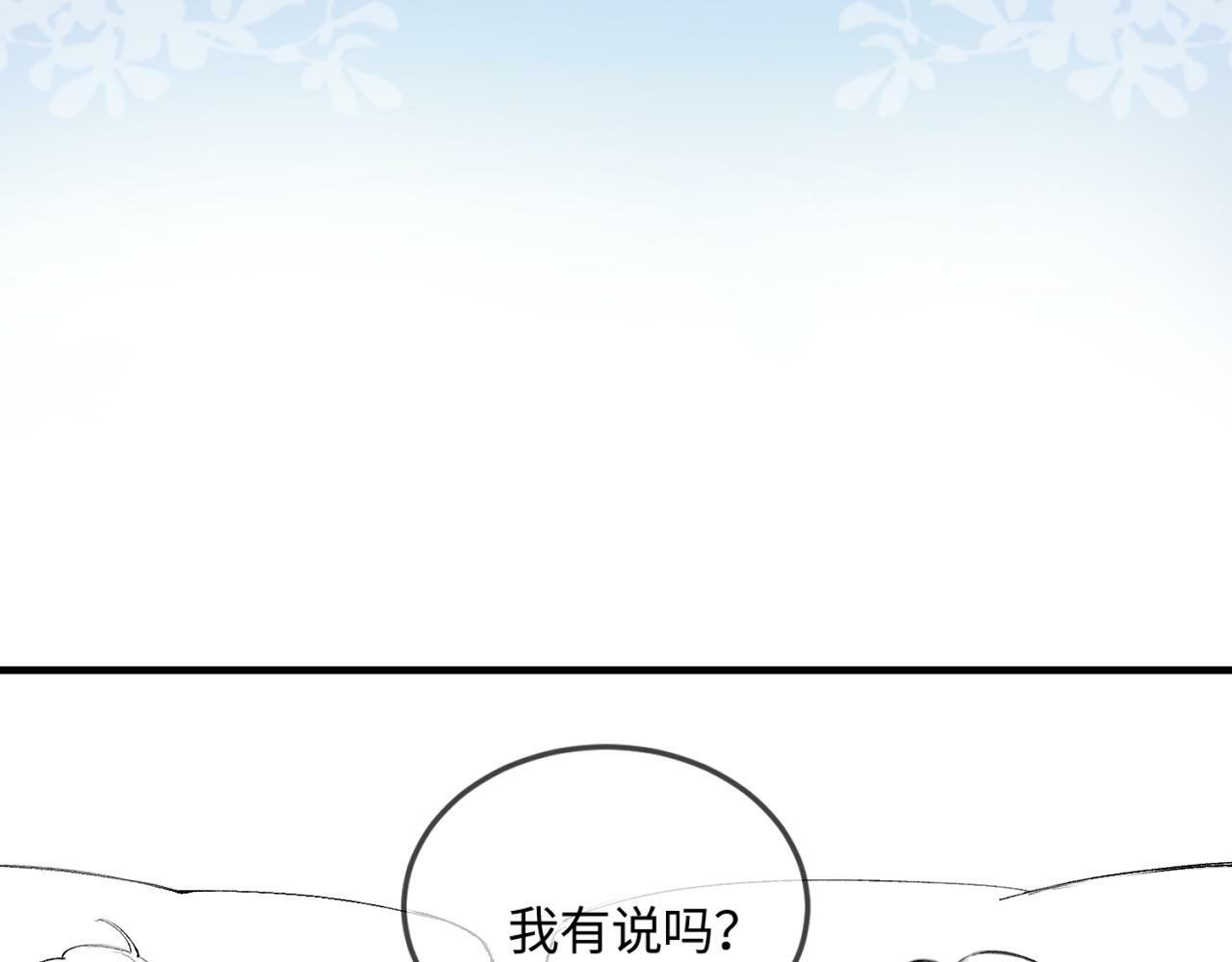 第17话 好看吗？104