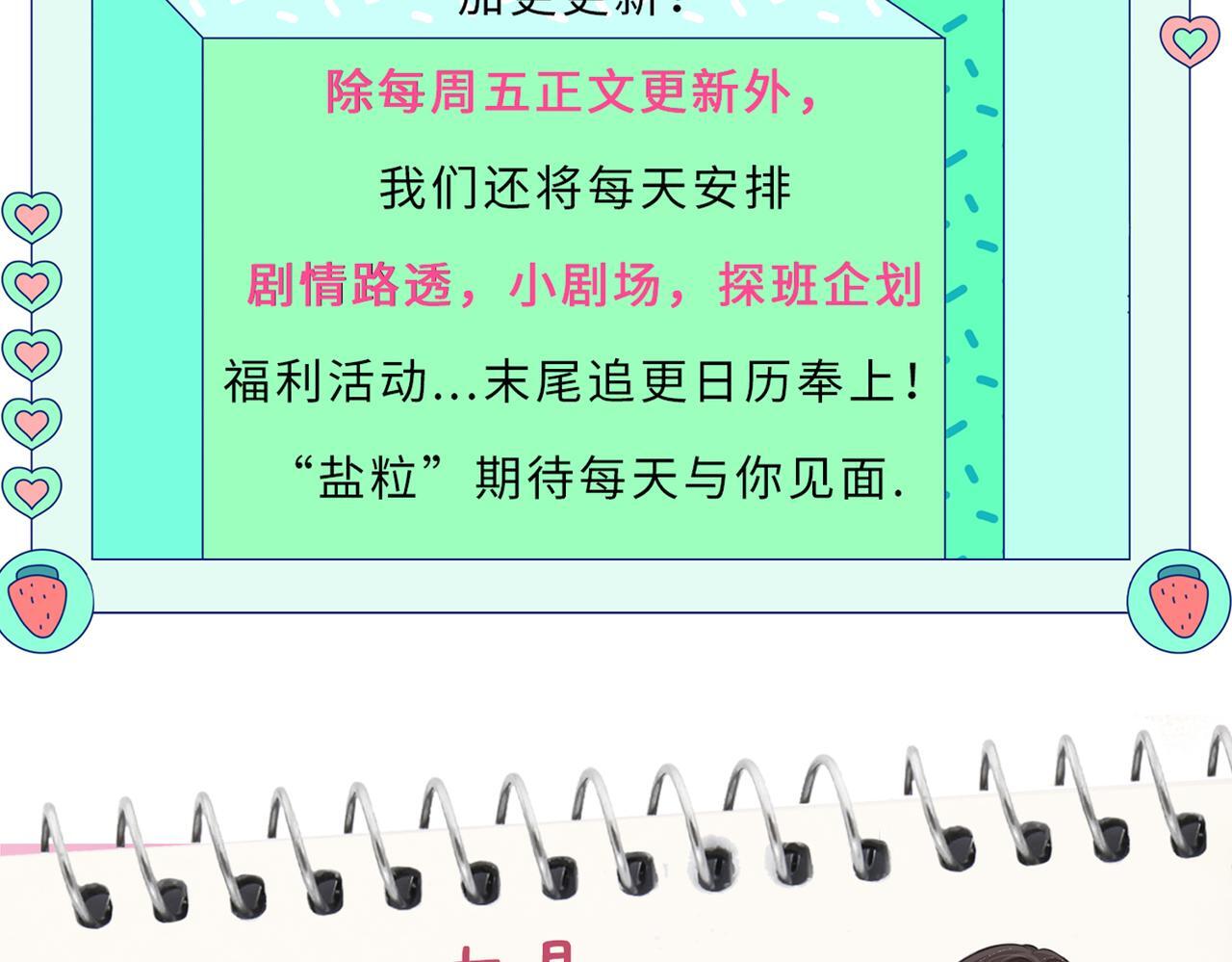 第2期 创作团队大访谈！20