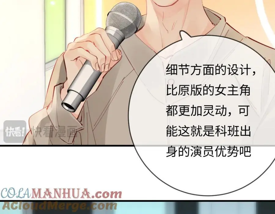 第56话 一起上台64