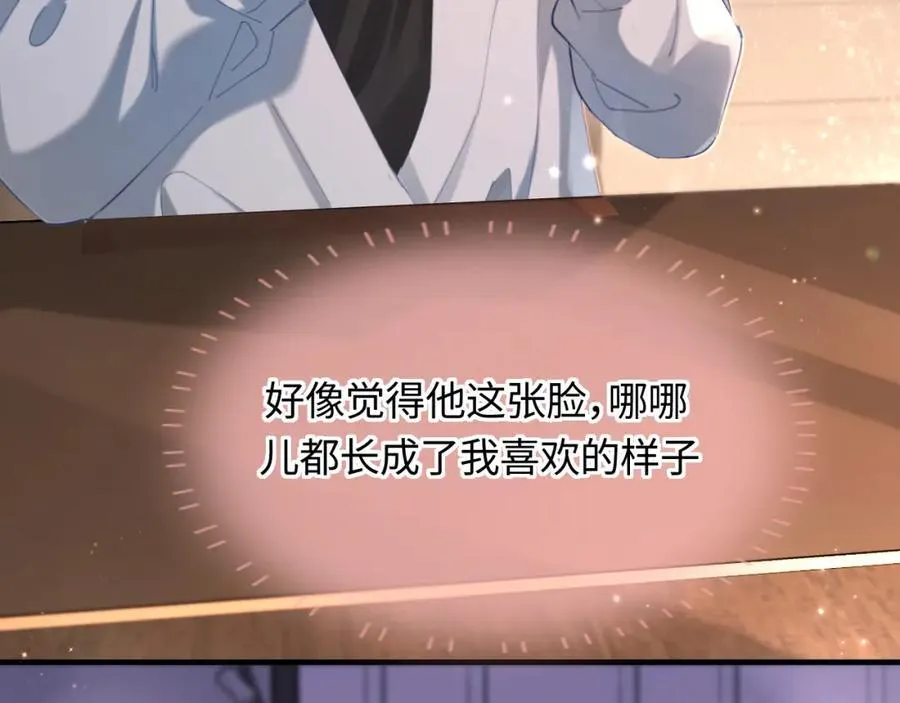 第44话 撩乱心神71