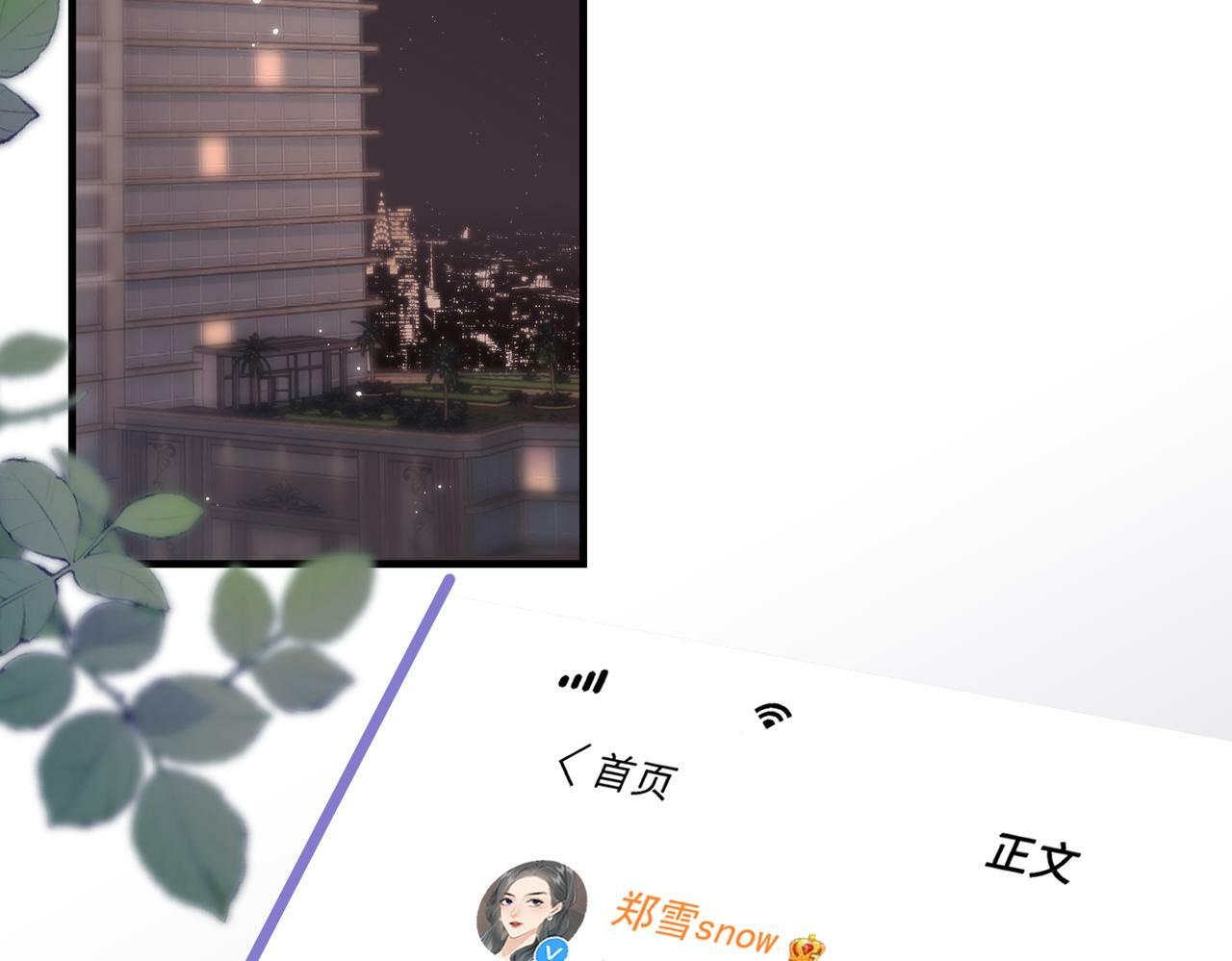 第13话 想亲就亲51