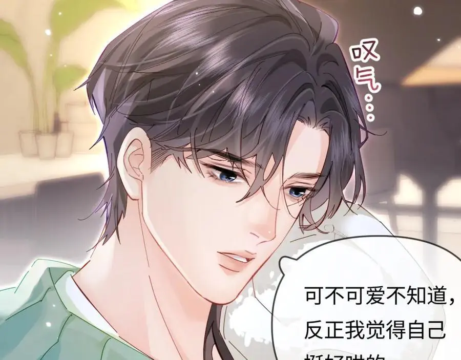 第60话 可爱片段????14