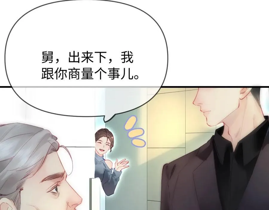 第72话 寻找初恋27