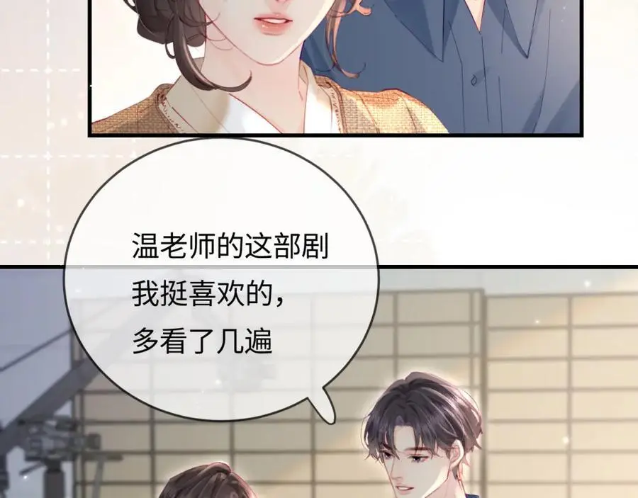第52话 把我当成了谁？39