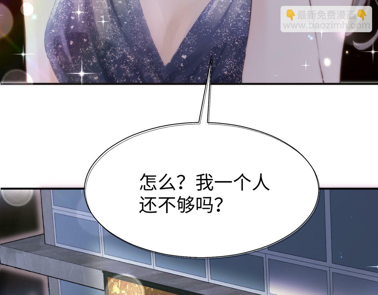 第01话 真假顶流夫妇？35