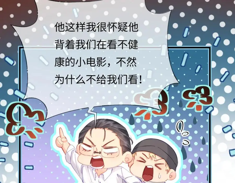 第47话 她喜欢我！56