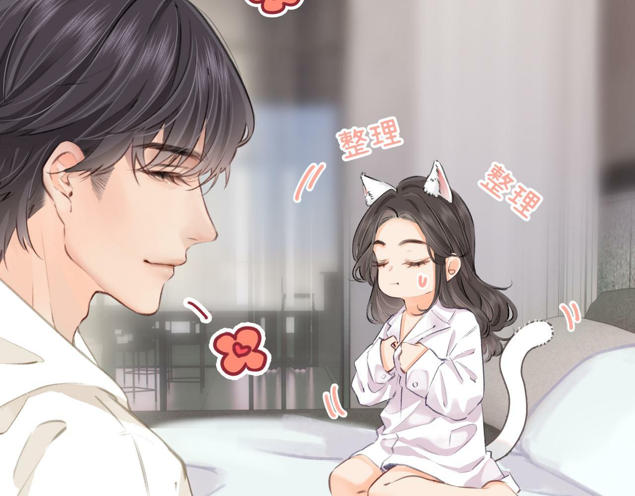 第03话 谁能把持的住！68