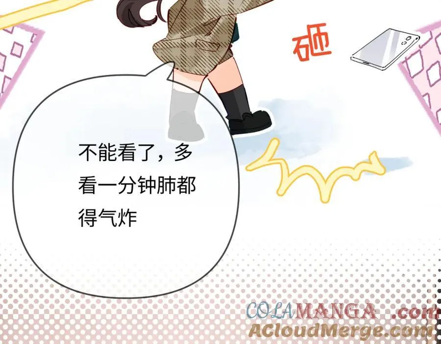 第70话 宋老师的情史？34