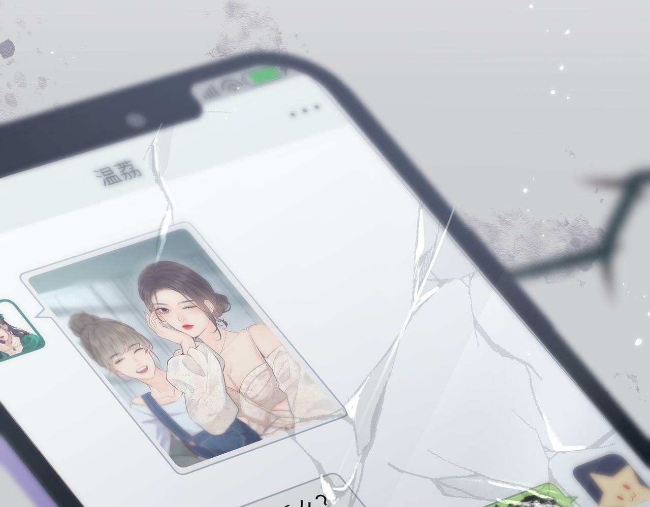 第17话 好看吗？97