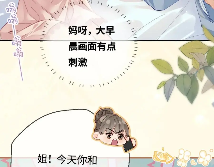 第49话 十指相扣20