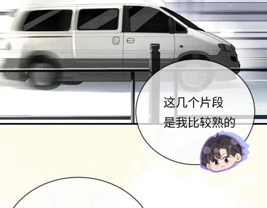 第51话 指导我一下11