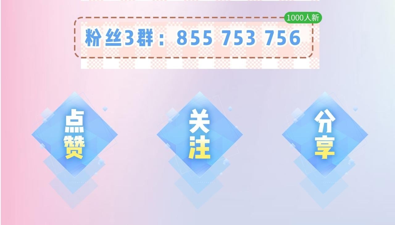 第4期 限时福利大放送——（日更中）5