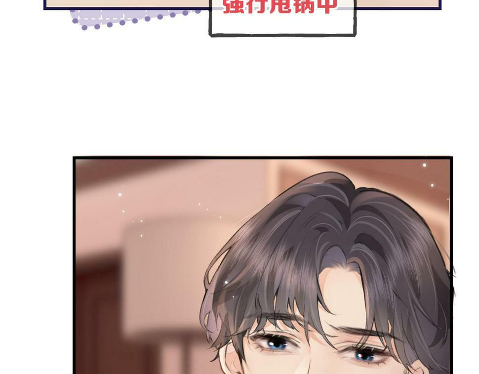 第10话 那你为什么哭？57