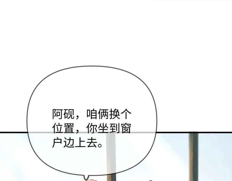 第75话 她都知道了35
