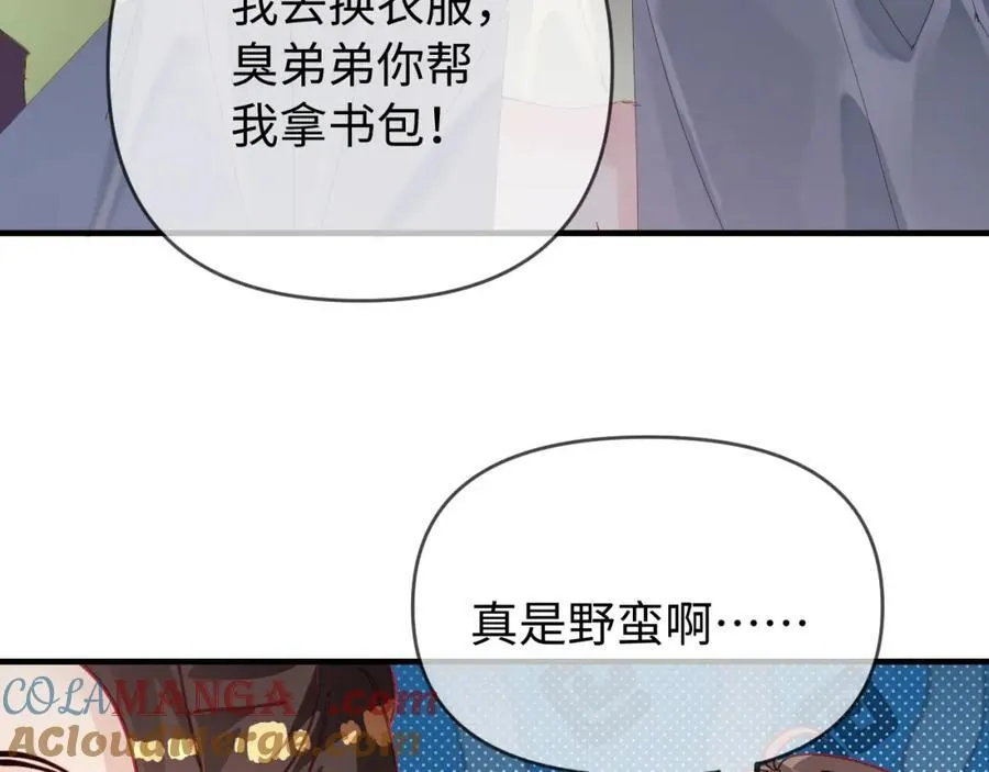 第74话 没能传达的69