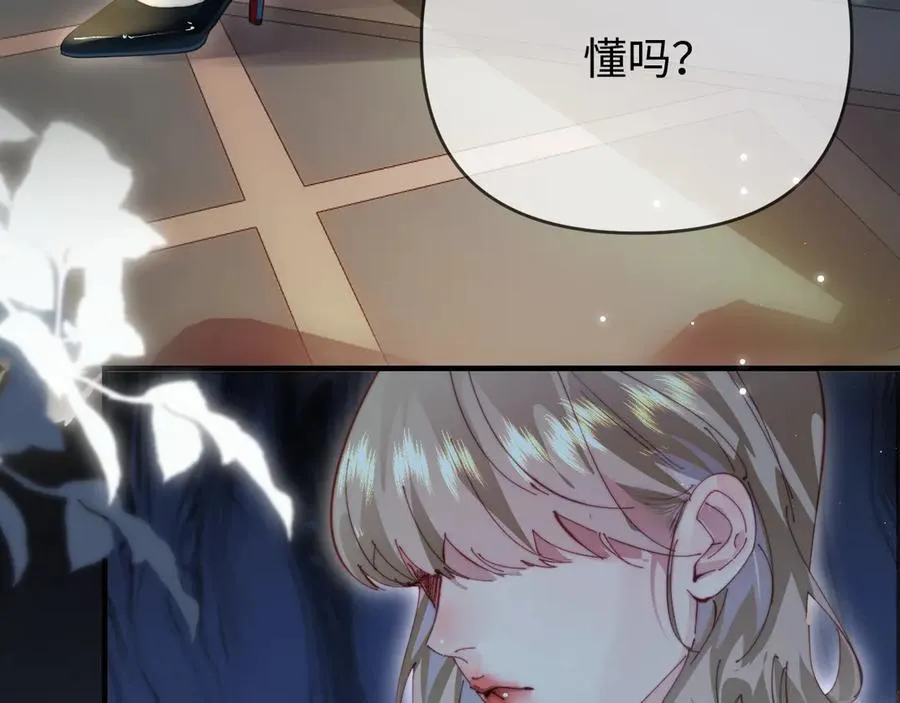 第81话 好久不见，小许102