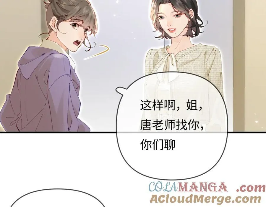 第68话 导演的选择46