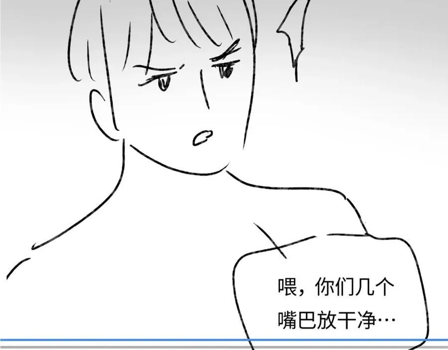 第41话 自己喜欢TA♥️106