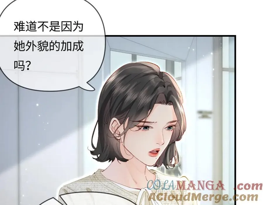 第68话 导演的选择34