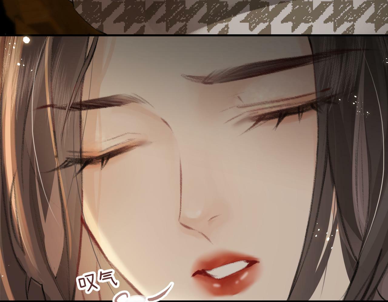 第01话 真假顶流夫妇？112