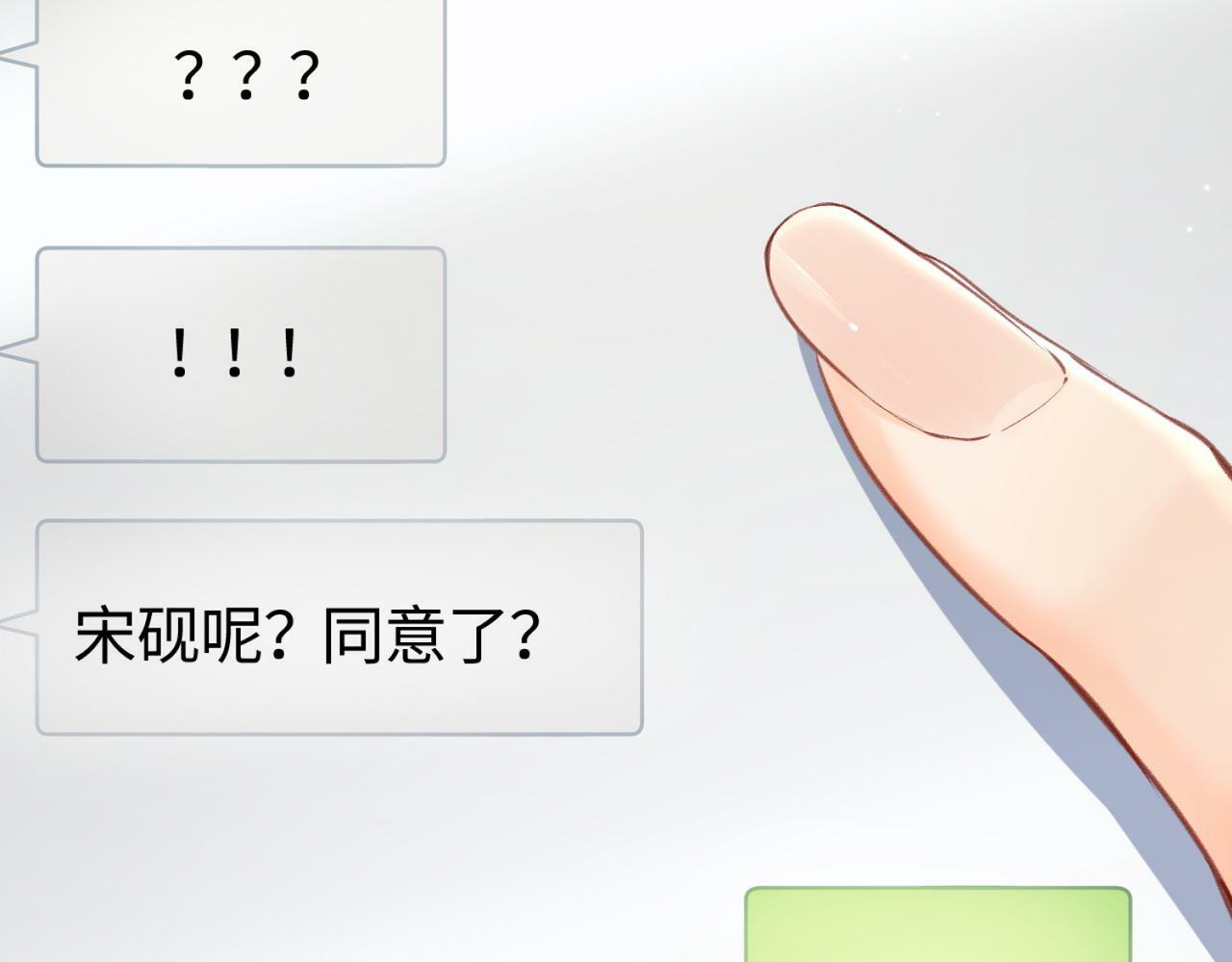 第03话 谁能把持的住！19