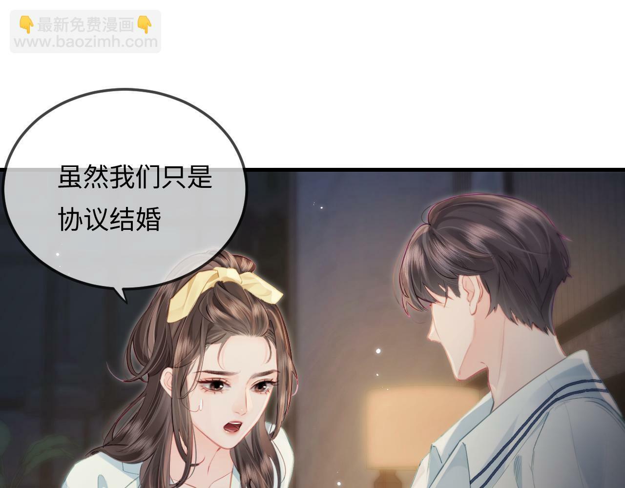 第23话 不许你出轨74