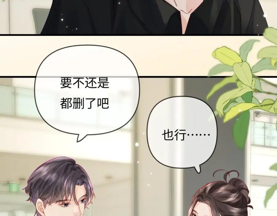 第60话 可爱片段????57