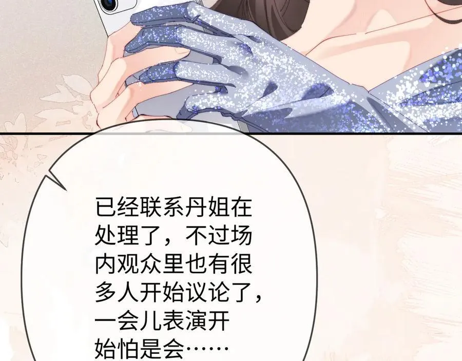 第84话 姐弟同心45
