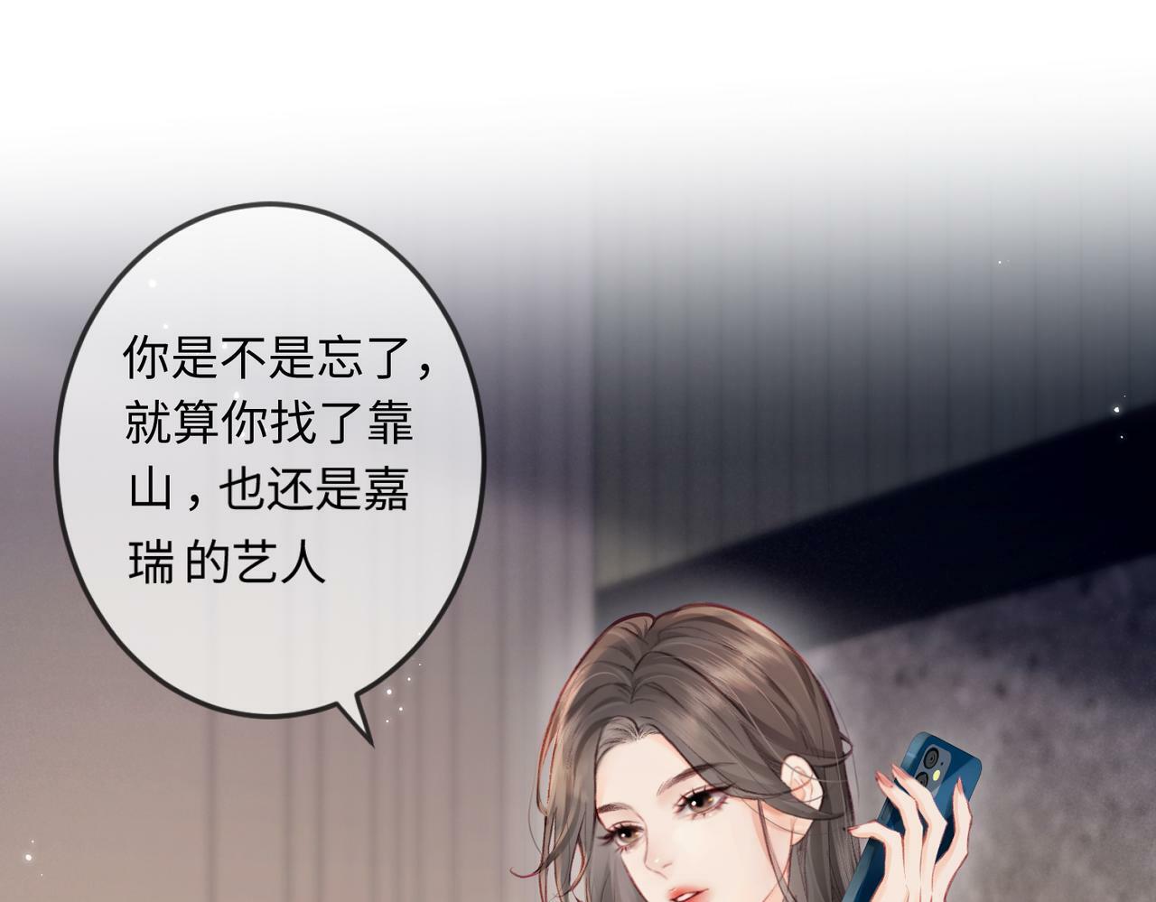 第17话 好看吗？43