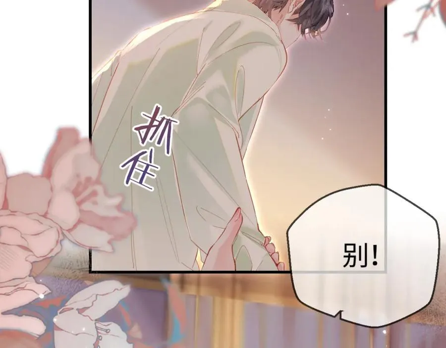 第35话 别让我一个人丢脸（日更中）90
