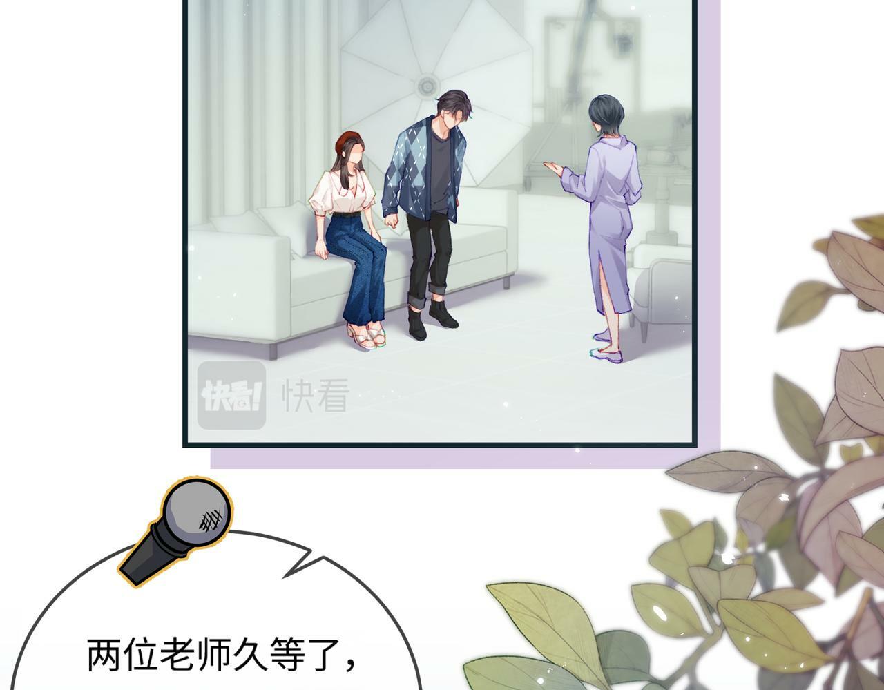 第19话 道长，我忍不了了13